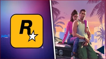 4 ألعاب غامضة.. مفاجآت الألعاب الرقمية التي ستقلب موازين 2026